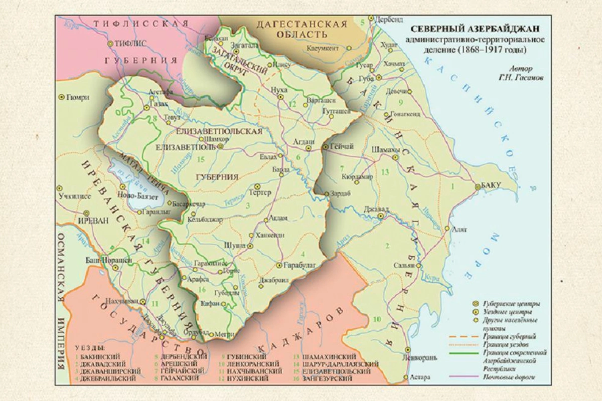 История одной несправедливости: как 100 лет назад в горной части азербайджанского Карабаха создали НКАО - ФОТО